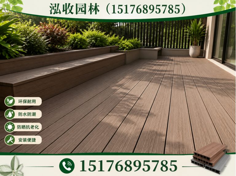 海南塑木地板展示图